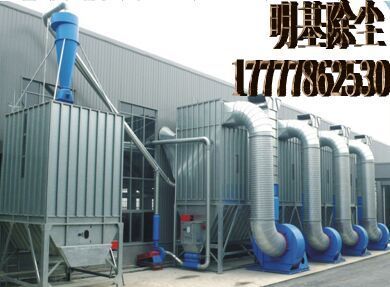 北京明基MGM脈沖變頻式木工除塵設(shè)備產(chǎn)品圖片,北京明基MGM脈沖變頻式木工除塵設(shè)備產(chǎn)品相冊(cè) - 北京明基環(huán)?？萍?- 九正